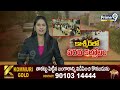 LIVE🔴-బీభత్సం సృష్టించిన క్లౌడ్ బరస్ట్..వైష్ణోదేవి యాత్రపై తర్జనభర్జనలు | Jammu Kashmir | Cloudburst  - 02:13:29 min - News - Video