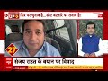 Live: बिहार में 40 सीटों का रण, कहां फंसा महागठबंधन ?। Sharad Pawar । Raj Thackeray । Uddhav  - 00:00 min - News - Video