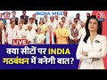 PSE LIVE: Modi को चुनौती दे पाएगा ‘एकजुट’ विपक्ष? | NDA Vs INDIA | INDIA Alliance |Anjana Om Kashyap