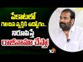 Kotamreddy Sridhar Reddy about DSC | పేకాటలో గెలిచిన వ్యక్తికి ఉద్యోగం.. నిరూపిస్తే రాజీనామా చేస్తా!