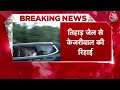 Arvind Kejriwal Released From Tihar: ‘11 बजे हनुमान मंदिर और 1 बजे PC’ | Arvind Kejriwal Bail  - 23:59 min - News - Video