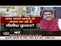 क्या बदल रहे हैं Nitish Kumar के तेवर? | Khabron Ki Khabar  - 18:22 min - News - Video