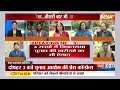 Raj Thackeray To Join NDA?: 2024 चुनाव से पहले राज ठाकरे NDA में शामिल हो सकते हैं | MNS  - 09:56 min - News - Video