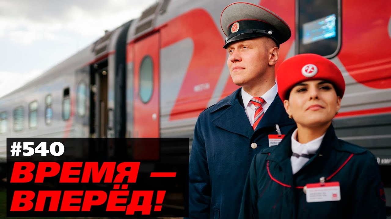Вот это разворот! Россия запустила ДВУХкилометровые поезда