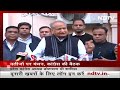 Assembly Election Results पर Ashok Gehlot: नतीजे बिल्कुल अप्रत्याशित...  - 04:56 min - News - Video