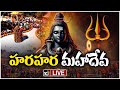 LIVE: Maha Shivaratri 2024 Celebrations | తెలుగు రాష్ట్రాల్లో ఘనంగ మహాశివరాత్రి వేడుకలు | 10TV