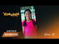 Mukkupudaka | అక్షయ మీద కుట్ర చేస్తున్న నీహారిక?