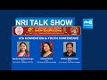 NRI TALK SHOW | ATA Convention and Youth Conference | ATA Cultural Team Interview | USA @SakshiTV