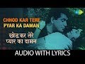 Chhodkar Tera Pyar Ka Daman
