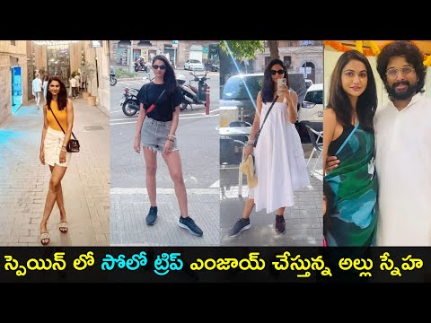 Allu Arjun's wife Allu Sneha Reddy enjoys solo vacation in Spain, viral pics Allu Arjun's wife Allu Sneha Reddy enjoys solo vacation in Spain, viral pics