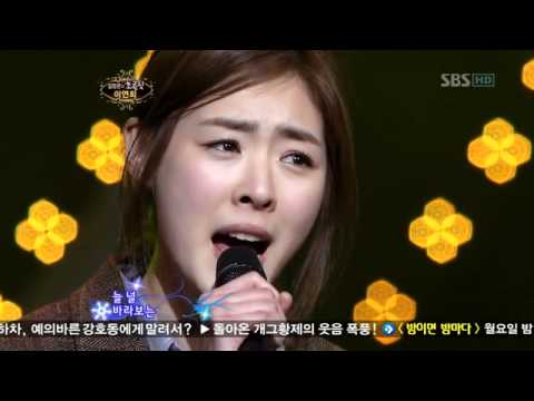 이연희(Lee Yeon Hee) - 좋은사람