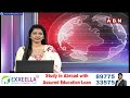 శ్రీ లక్ష్మీనరసింహస్వామి రథోత్సవంలో పాల్గొన్న నారా లోకేష్ | Nara Lokesh | ABN Telugu  - 01:19 min - News - Video