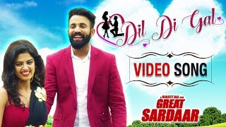 Dil Di Gal – Feroz Khan – Great Sardaar Video HD