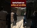 Delhi Mosque Collapse Video: दिल्ली में दीवारों में दरारें आने के बाद मस्जिद का एक हिस्सा ढह गया  - 00:15 min - News - Video
