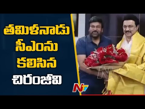 Megastar Chiranjeevi meets Tamil Nadu CM MK Stalin Megastar Chiranjeevi meets Tamil Nadu CM MK Stalin