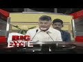 CM Chandrababu about Welfare Schemes- Big Byte