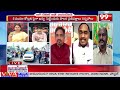 కూటమిపై మోడీ బండ రాయి వేస్తాడు.. Analyst Shocking Comments On PM Modi | 99TV  - 05:43 min - News - Video