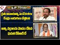 BJP Today: Kishan Reddy About Hike Kharif support Price |  MP Laxman Slams KCR Government | V6 News