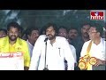 జగన్ ఇంటికి వెళ్లే టైం వచ్చింది.. ఇక గెలవడు..! | Pawan Kalyan Comments On YS Jagan | hmtv  - 06:56 min - News - Video