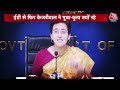 DasTak: ED से CM Kejriwal ने पूछा- बुला क्यों रहे हो? | AAP | Delhi Liquor Scam | Sweta Singh  - 03:20 min - News - Video