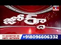 Jordar Varthalu : ఈ పాపం ఎవరిది.. యూరియా దొర్కుతలేదని పురుగుల మందు తాగిన రైతు. | hmtv  - 02:10 min - News - Video