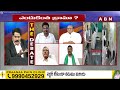 VV Laxminarayana : ఒరిజినల్ వీడియో ఈసీ ఎందుకు రిలీజ్ చేయలేదు || The Debate || ABN  - 03:36 min - News - Video