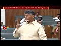 CM Chandrababu Slams BJP, Jagan on Operation Garuda