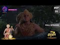 Sankat Mochan Jai Hanuman | Full Episode 35 | Dangal TV