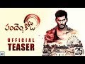 Pandem Kodi 2 Telugu Teaser- Vishal, Keerthi Suresh