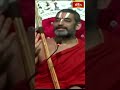 అందుకే విశ్వామిత్రుడు అంత గొప్పవాడు అయ్యాడు #chinnajeeyar #bhakthitvshorts #ramayanatharangini  - 00:50 min - News - Video
