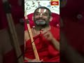 అందుకే విశ్వామిత్రుడు అంత గొప్పవాడు అయ్యాడు #chinnajeeyar #bhakthitvshorts #ramayanatharangini