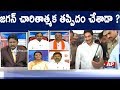 Debate: NTR Name For Krishna Dist Says YS Jagan