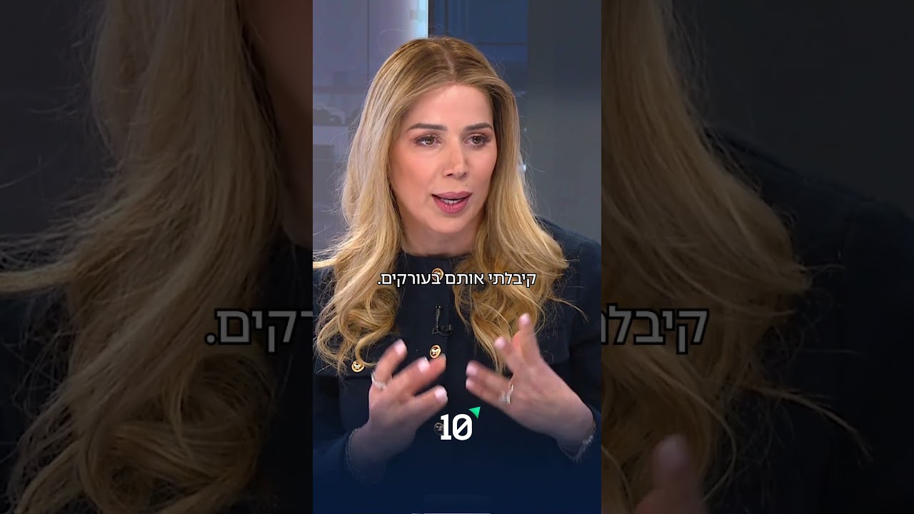 חני הורוביץ: ״אל תחשבו שלדבר על עסקים ולדבר על כסף זו מילה גסה״