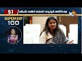 Superfast100 News | AP Politics | Telangana Politics | Latest News | World News | Fast News | 10TV