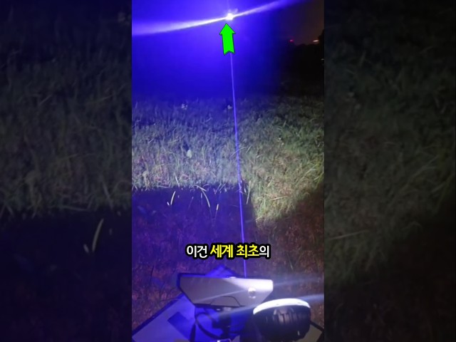 이 작은 상자가 레이저로 모기를 한방에 해결!