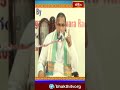 స్వాతంత్ర్య పోరాటంలో దేశభక్తి | Chaganti about India Freedom Fight #PottiSriramulu #mahatmagandhi  - 00:47 min - News - Video