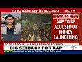 Aam Aadmi Party News | AAP Will Be Made Accused In Liquor Policy Case, Probe Agency Tells Court  - 00:00 min - News - Video