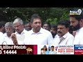 LIVE🔴: రాజమండ్రి జైలు వద్ద వైసీపీ నేతల ప్రెస్ మీట్ | YCP Leaders Press Meet @Rajahmundry Jail  - 00:00 min - News - Video