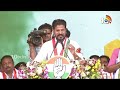 CM Revanth Reddy LIVE: Congress Jana Jatara Sabha at Asifabad | Telangana Politics | 10tv  - 49:43 min - News - Video