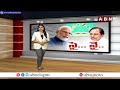 జాతీయ విద్యావిధానం అమల్లో తెలంగాణ పరుగులు..! || Telangana || CM KCR || ABN Telugu  - 03:40 min - News - Video