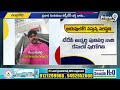 పులివర్తి నాని దాడి కేసులో నిందితులు అరెస్ట్ | Accused arrested in Pulivarti Nani attack case | Prim  - 05:40 min - News - Video