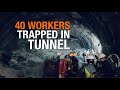 Uttarakhand: 40 Workers Trapped in Tunnel; Herculean Effort Being Made to Rescue the Trapped | News9