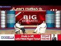 జగన్ ఆస్కార్ ఇవ్వాలి.. ||CM Ramesh Comments On CM Jagan over Viveka CASE || ABN  - 03:31 min - News - Video