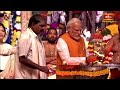 PM of India Shri Narendra Modi Ji Participates in Jyothi Prajwalana at Koti Deepotsavam 2023 Day 14