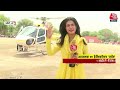 Aaj Tak Helicopter Shot: Bhadohi की जनता ने बताया किसका करेगी राजतिलक? | Aaj Tak  - 13:06 min - News - Video