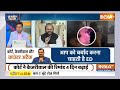 Arvind Kejriwal Arrest LIVE Update: दिल्ली में लग सकता है राष्ट्रपति शासन? | Arvind Kejriwal  - 00:00 min - News - Video