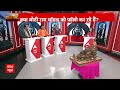 Ram Mandir Pran Pratishtha: Shankaracharya पर SP प्रवक्ता ने कहा- देश में डंकाचार्य की चल रही है  - 05:31 min - News - Video