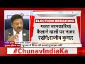 Lok Sabha Election 2024 : Fake News पर Action लेने का तरीका बहुत मजबूत हुआ : Election Commissioner - 03:09 min - News - Video