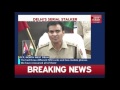 Man Sends Obscene Messages To 1500 Women In Delhi  - 08:10 min - News - Video