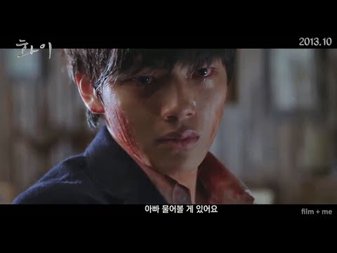 Hwayi'
